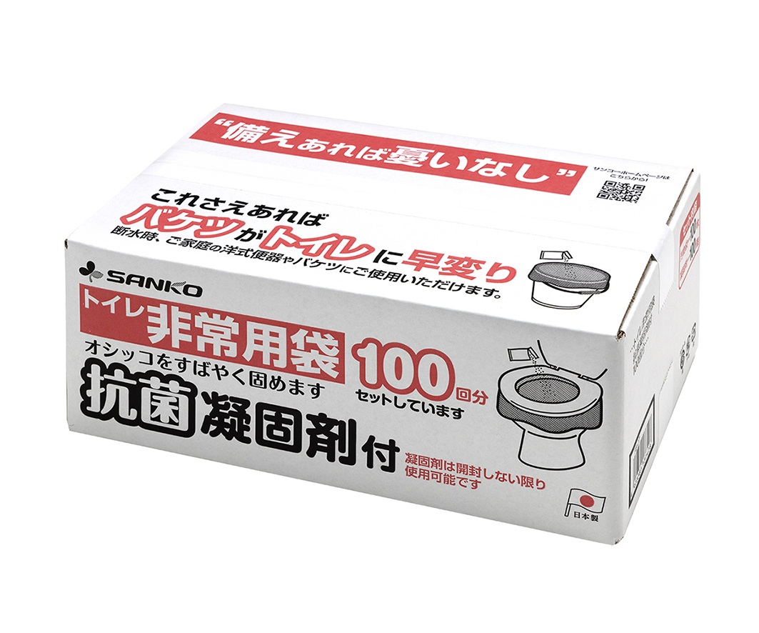 トイレ非常用袋　抗菌凝固剤付　100回分